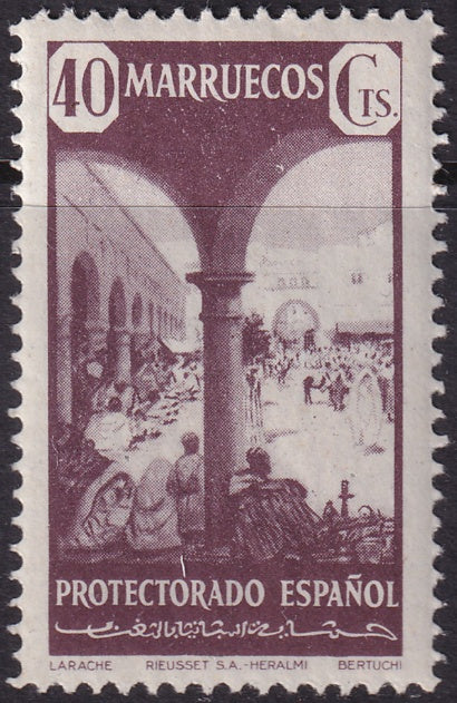 Spanish Morocco 1943 Sc 235 MNH**