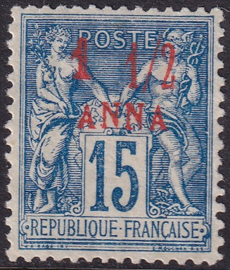 French Offices Zanzibar 1896 Sc 3 MNG(*) red overprint