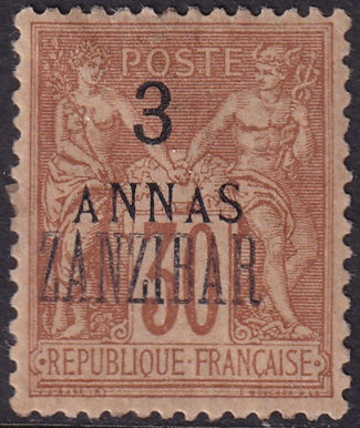 French Offices Zanzibar 1896 Sc 23 MH* disturbed gum