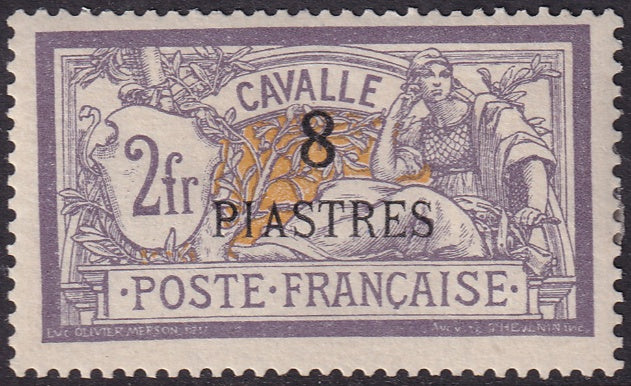 French Offices Cavalle 1902 Sc 15 MH*