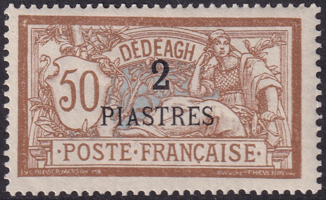 French Offices Dedeagh 1902 Sc 16 MH* couple light creases
