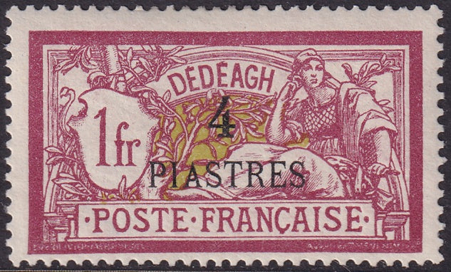 French Offices Dedeagh 1902 Sc 17 MH*