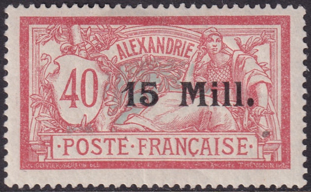 French Offices Alexandria 1921 Sc 41 MH*