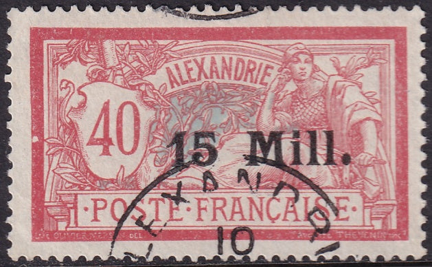 French Offices Alexandria 1921 Sc 41 used