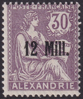 French Offices Alexandria 1921 Sc 39 MLH*