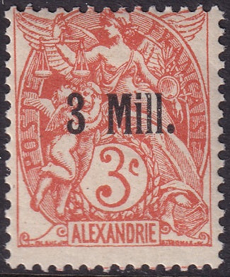French Offices Alexandria 1921 Sc 32 MLH*