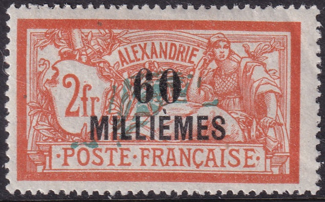 French Offices Alexandria 1921 Sc 60 MH*