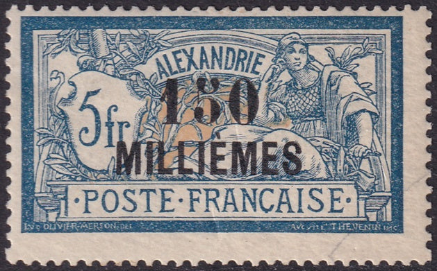 French Offices Alexandria 1921 Sc 61 MH* natural paper crease