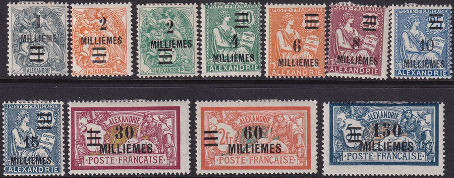 French Offices Alexandria 1925 Sc 62/73 partial set MH*