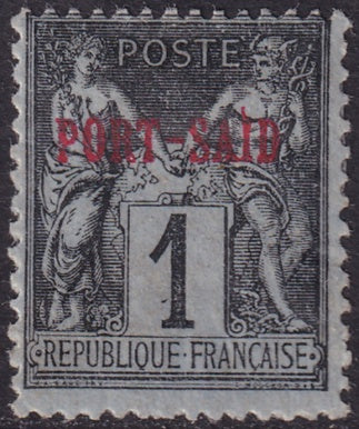 French Offices Port Said 1899 Sc 1 MH* variety "single point on I of SAID" small thin
