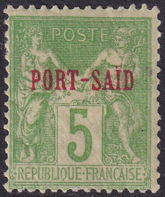 French Offices Port Said 1899 Sc 5 MH* type I