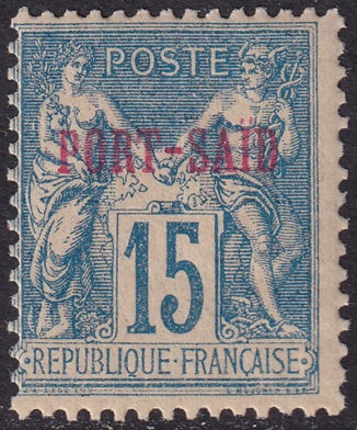 French Offices Port Said 1899 Sc 7 MLH* streaky gum