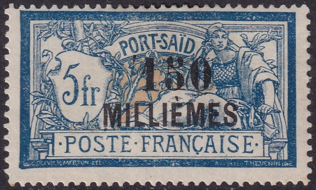 French Offices Port Said 1921 Sc 69 MH* disturbed gum