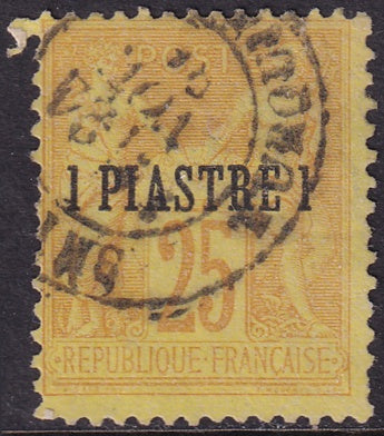 French Offices Levant 1885 Sc 1 used Smyrna cancel tiny tear at top