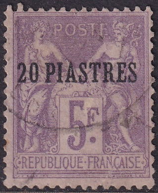 French Offices Levant 1890 Sc 7 used