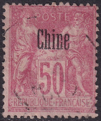 French Offices China 1894 Sc 9 used heavy hinge small thin type I