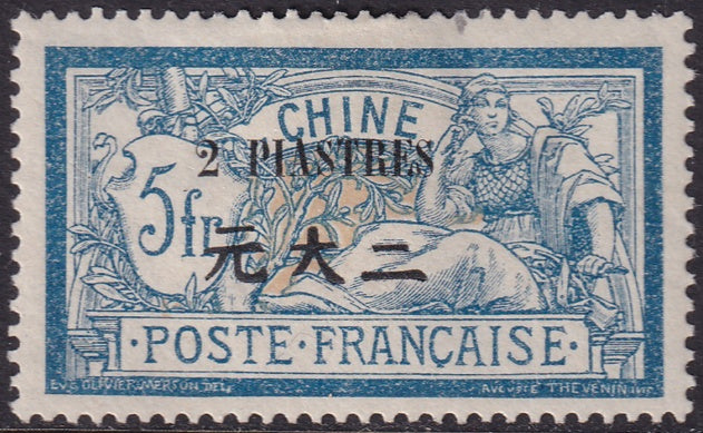 French Offices China 1907 Sc 64 MH* heavy hinge