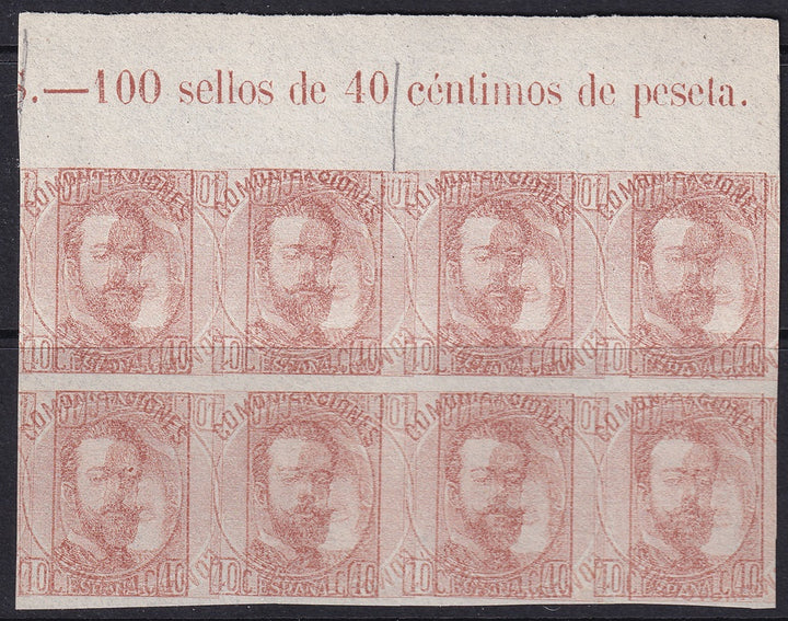 Spain 1872 Sc 185 margin block of 8 MNG(*) triple inverted impression (maculatura)