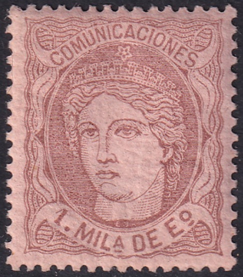 Spain 1870 Sc 159b MNH** gum crazing