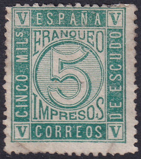 Spain 1867 Sc 94 MH* partial gum small corner folds