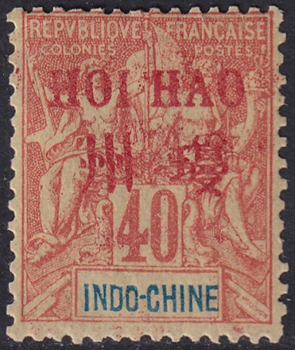 French Offices Hoi-Hao 1901 Sc 11 MLH*