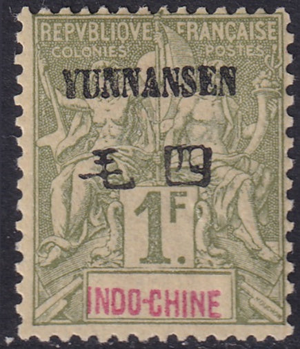 French Offices Yunnan Fou 1903 Sc 15 MLH* experts mark