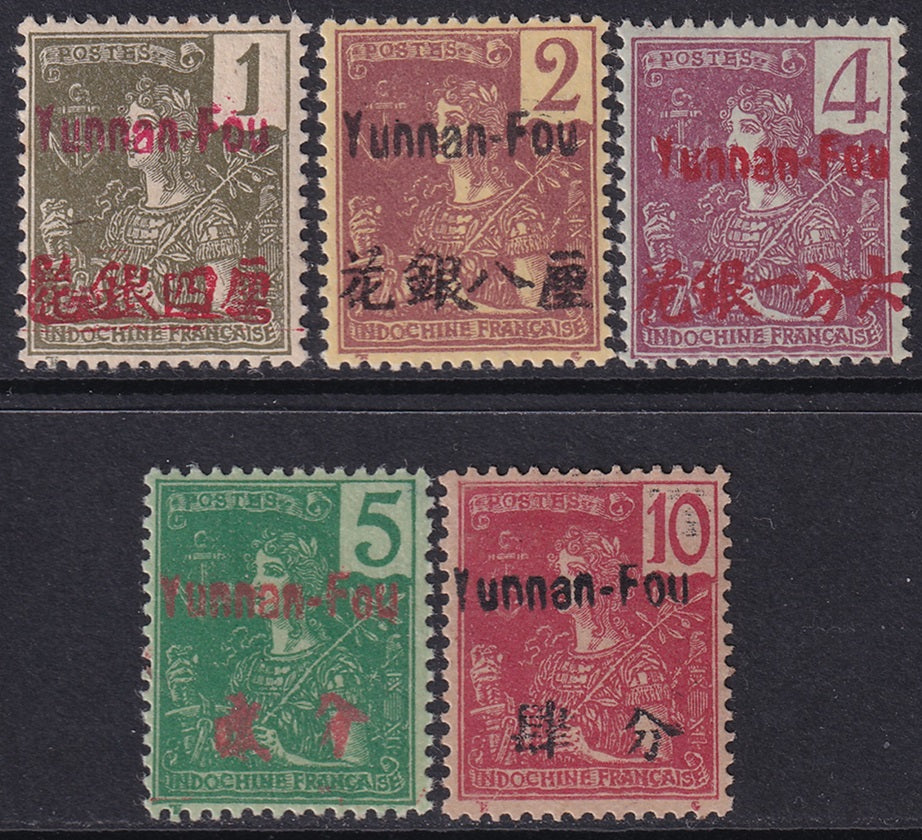French Offices Yunnan Fou 1906 Sc 17-21 partial set low values MLH* some disturbed gum