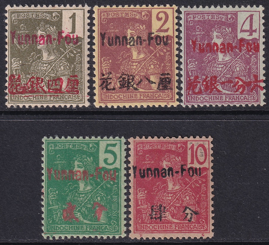 French Offices Yunnan Fou 1906 Sc 17-21 partial set low values MLH* some disturbed gum