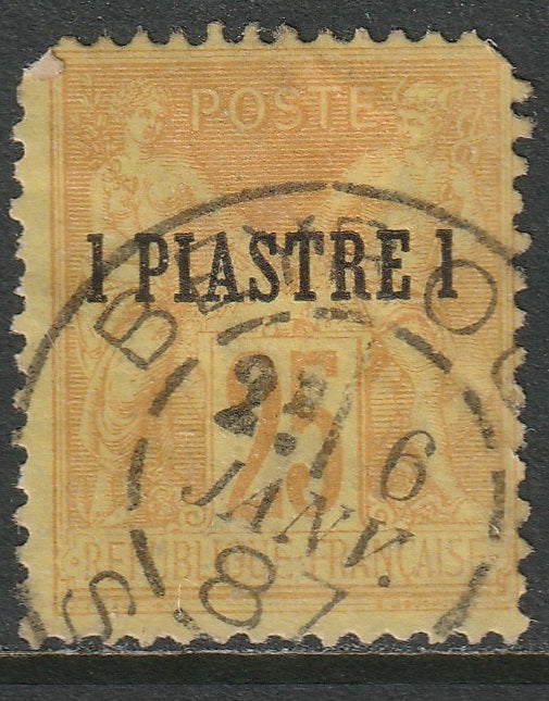 French Offices Levant 1885 Sc 1 used Beirut CDS