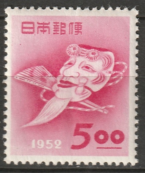 Japan 1952 Sc 551 MLH