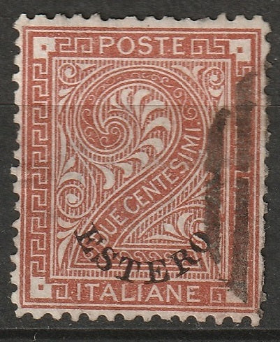 Italian Offices Abroad 1874 Sc 2 used