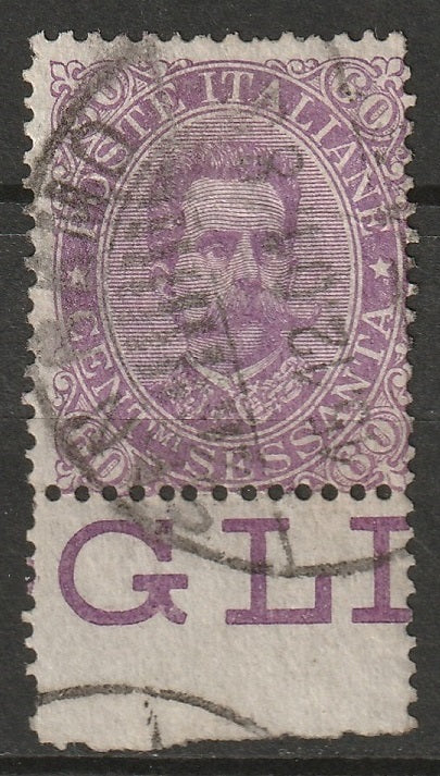 Italy 1889 Sc 55 used with sheet margin