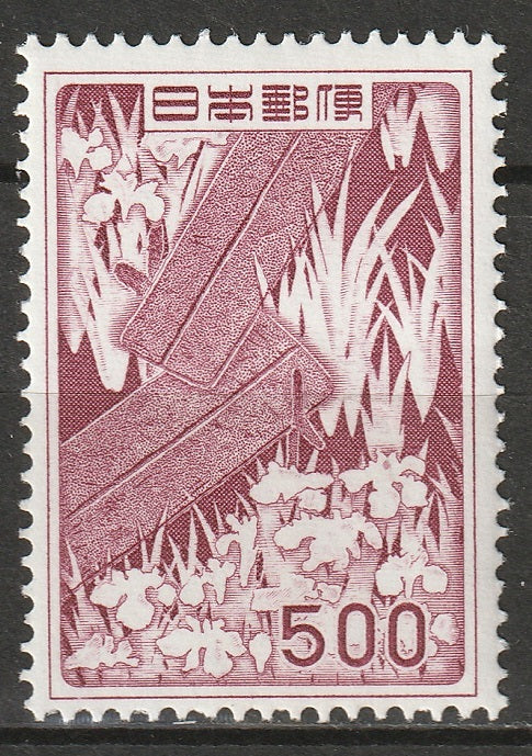 Japan 1955 Sc 609 MNH minor gum crease