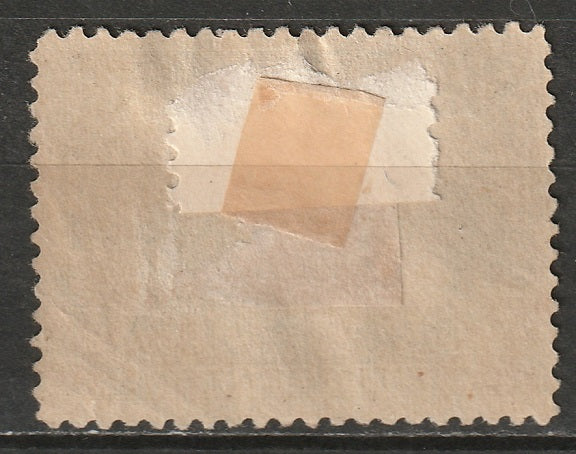 Canada 1897 Sc 60 MH* some disturbed gum