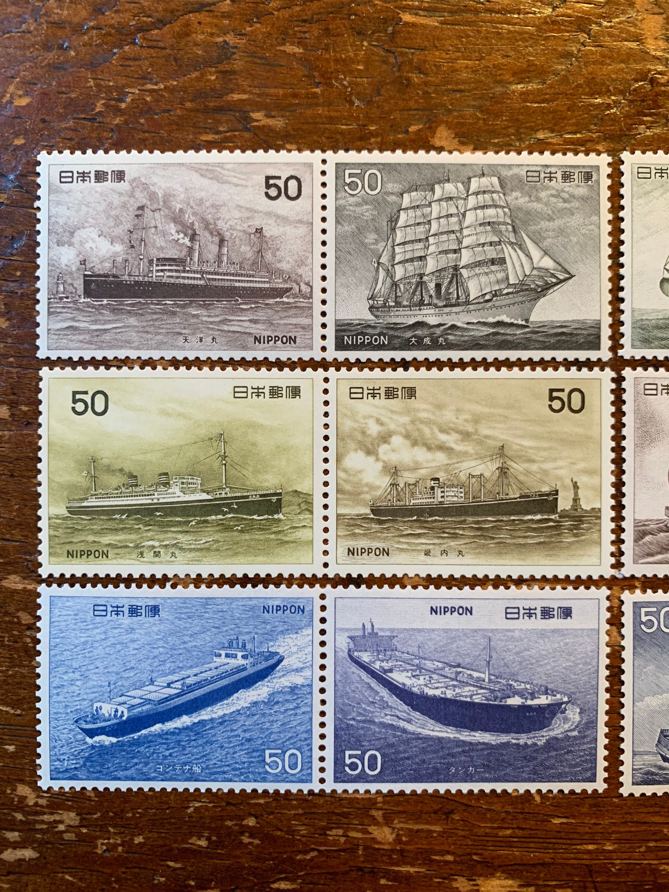 Japan- Original Vintage Postage Stamps- 1975-76 Ship Series - On the Ridge  Stamps