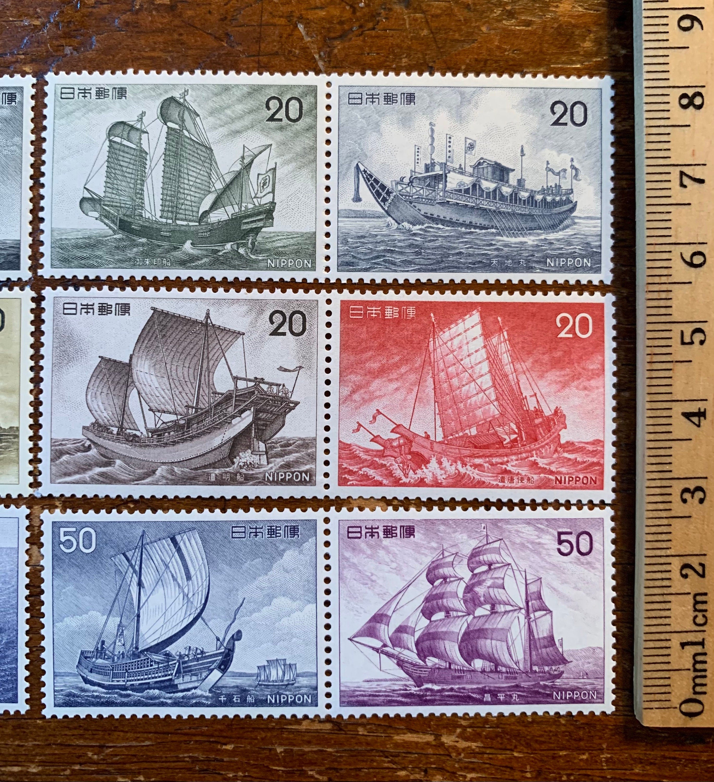 Japan- Original Vintage Postage Stamps- 1975-76 Ship Series - On the Ridge  Stamps