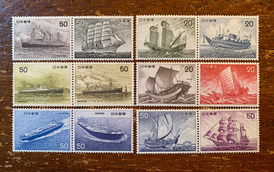 Japan- Original Vintage Postage Stamps- 1975-76 Ship Series- for the collector, artist or crafter - journals, scrapbooks, collage