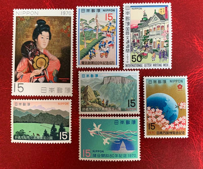 Japan - Original Vintage Postage Stamps- 1970