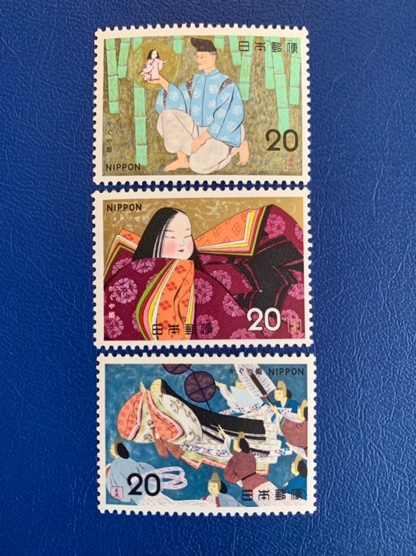 Japan - Original Vintage Postage Stamps- 1974 Folklore Kayuga Hime