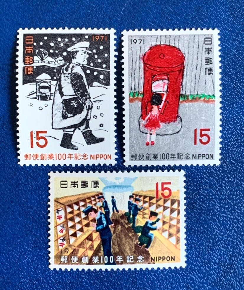 Japan- Original Vintage Postage Stamps- 1971Postal Service