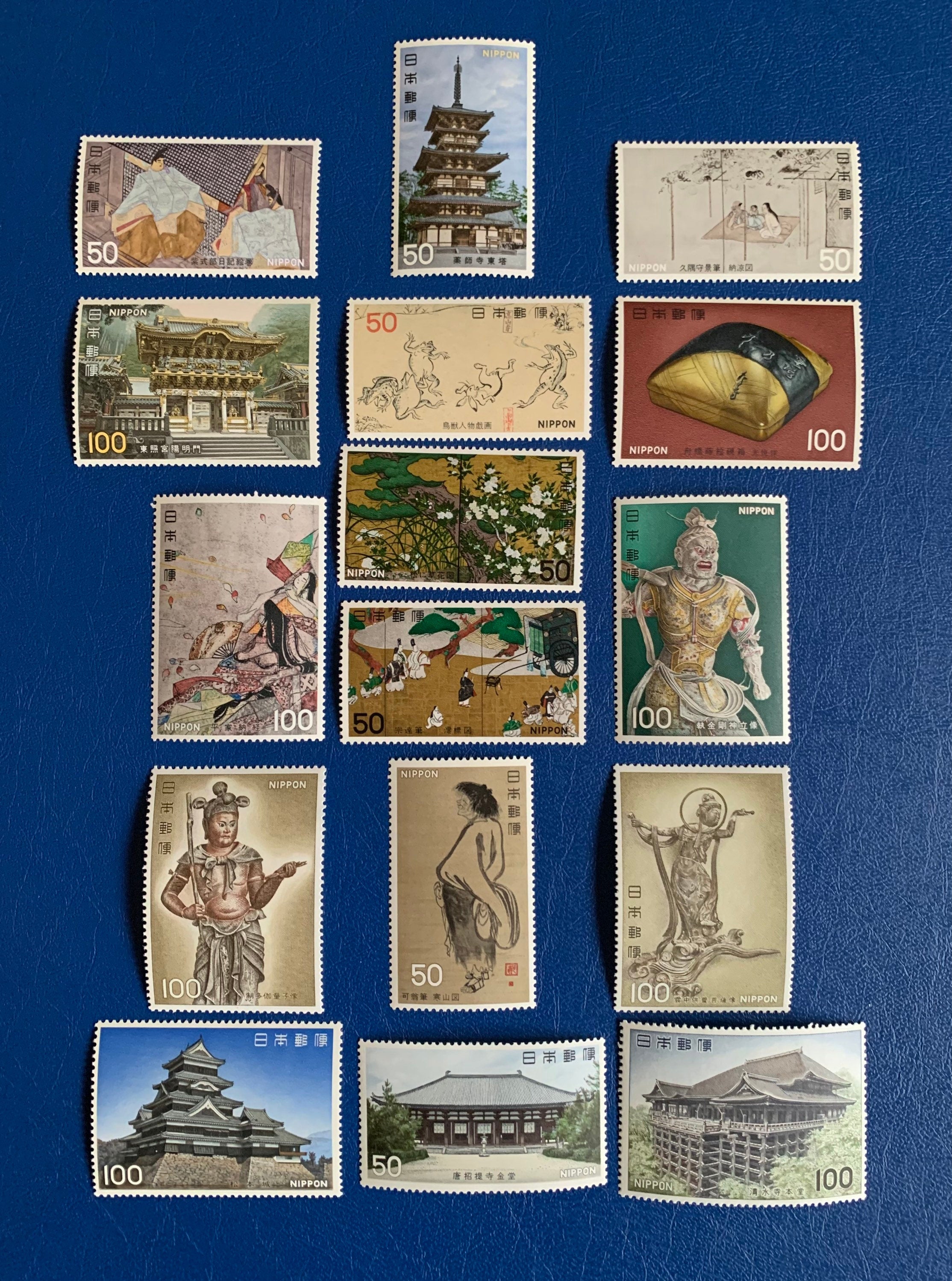 Japan - Original Vintage Postage Stamps- 1976-78 - On the Ridge Stamps