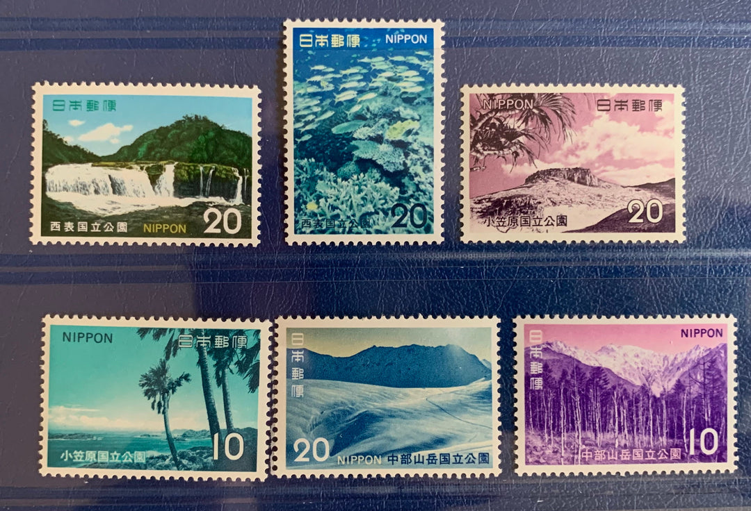 Japan - Original Vintage Postage Stamps- 1972-74