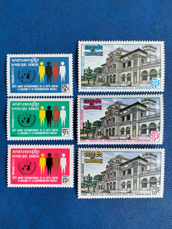 Cambodia- Original Vintage Postage Stamps- 1971 Post Office Phnom Penh & Intl Race Relations