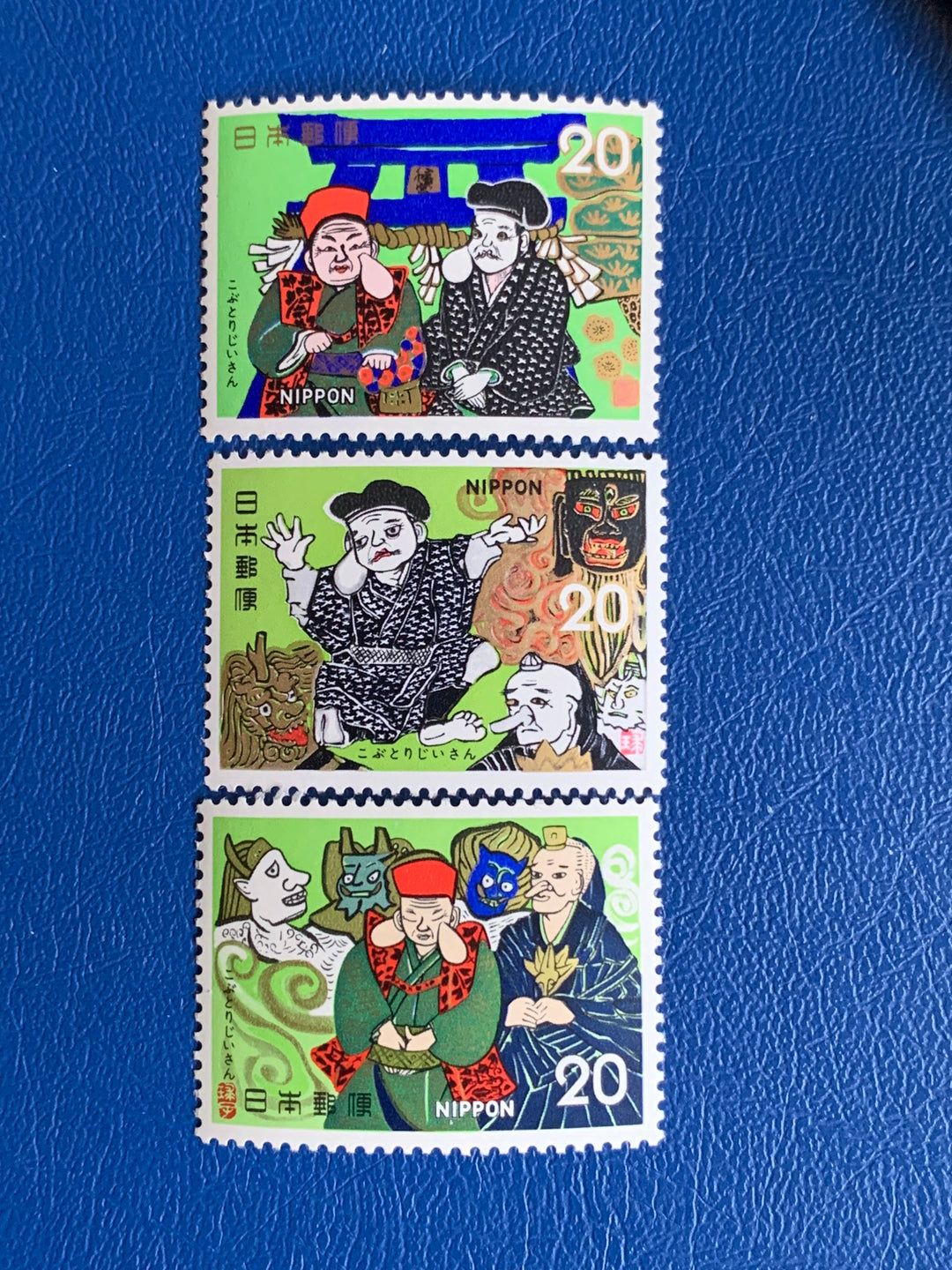Japan - Original Vintage Postage Stamps- 1974 Folklore