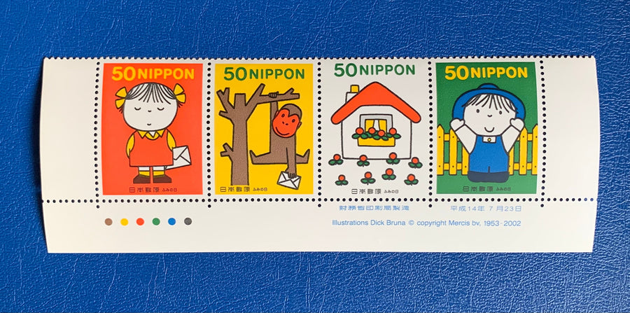 Japan- Original Vintage Postage Stamps- Letter Writing Day