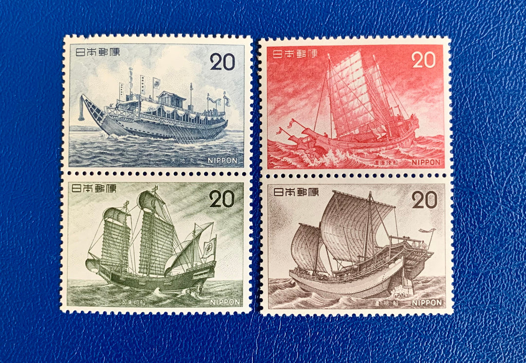 Japan - Original Vintage Postage Stamps- 1975 Japanese Ships - for the collector, artist or crafter