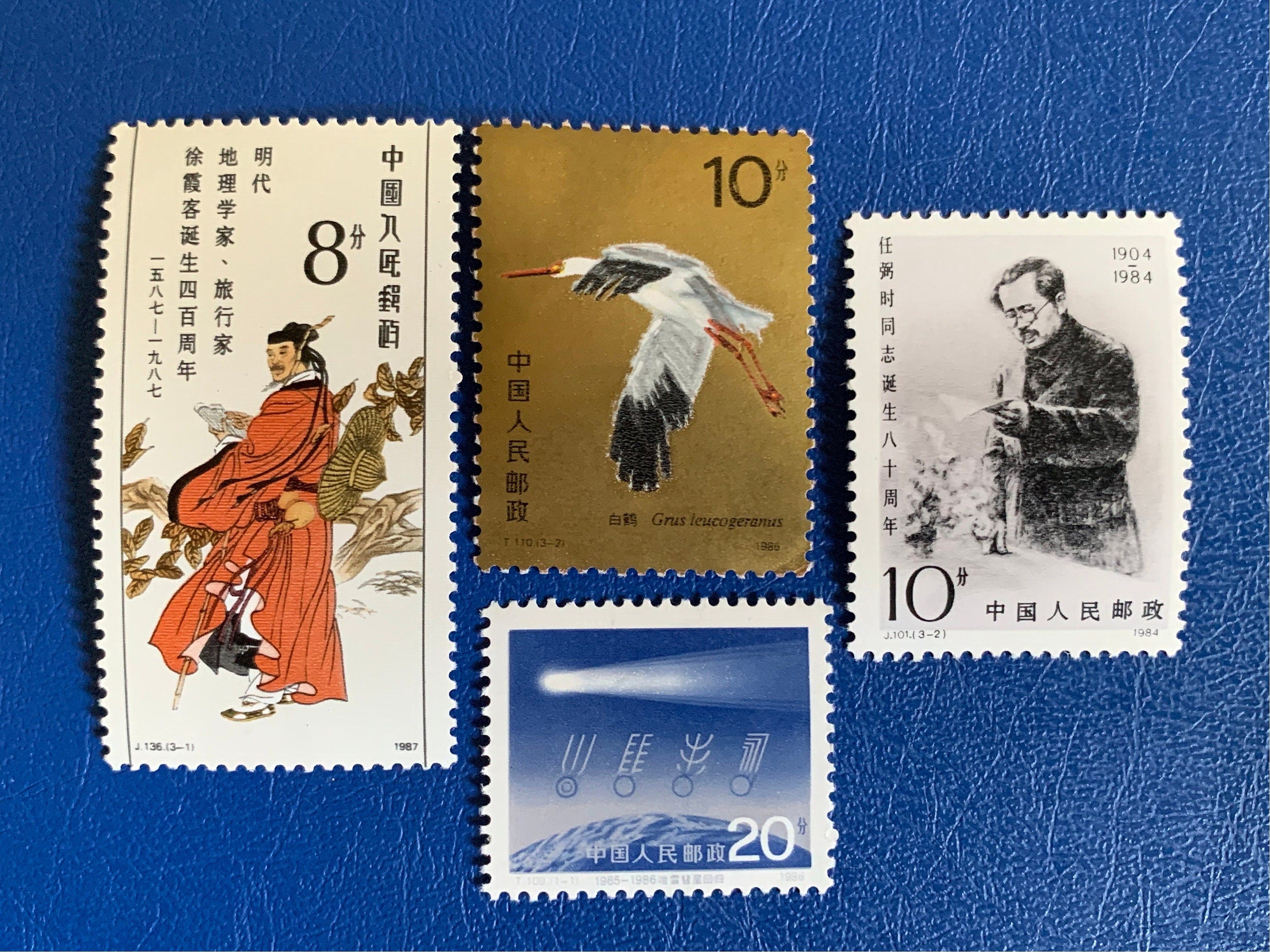 China - Original Vintage Postage Stamps- 1984-87 Mix - On the Ridge Stamps