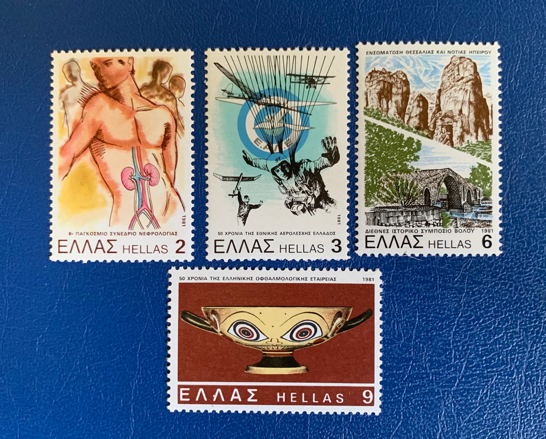 Greece - Original Vintage Postage Stamps- 1981 Anniveries & Events - for the collector, artist or collector
