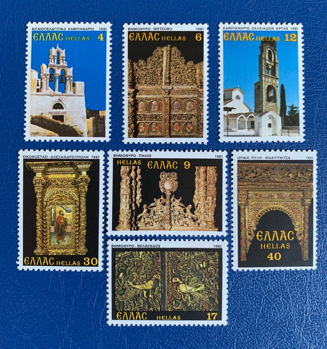 Greece - Original Vintage Postage Stamps- 1981 Bell Towers & Wooden Screens- for the collector, artist or collector