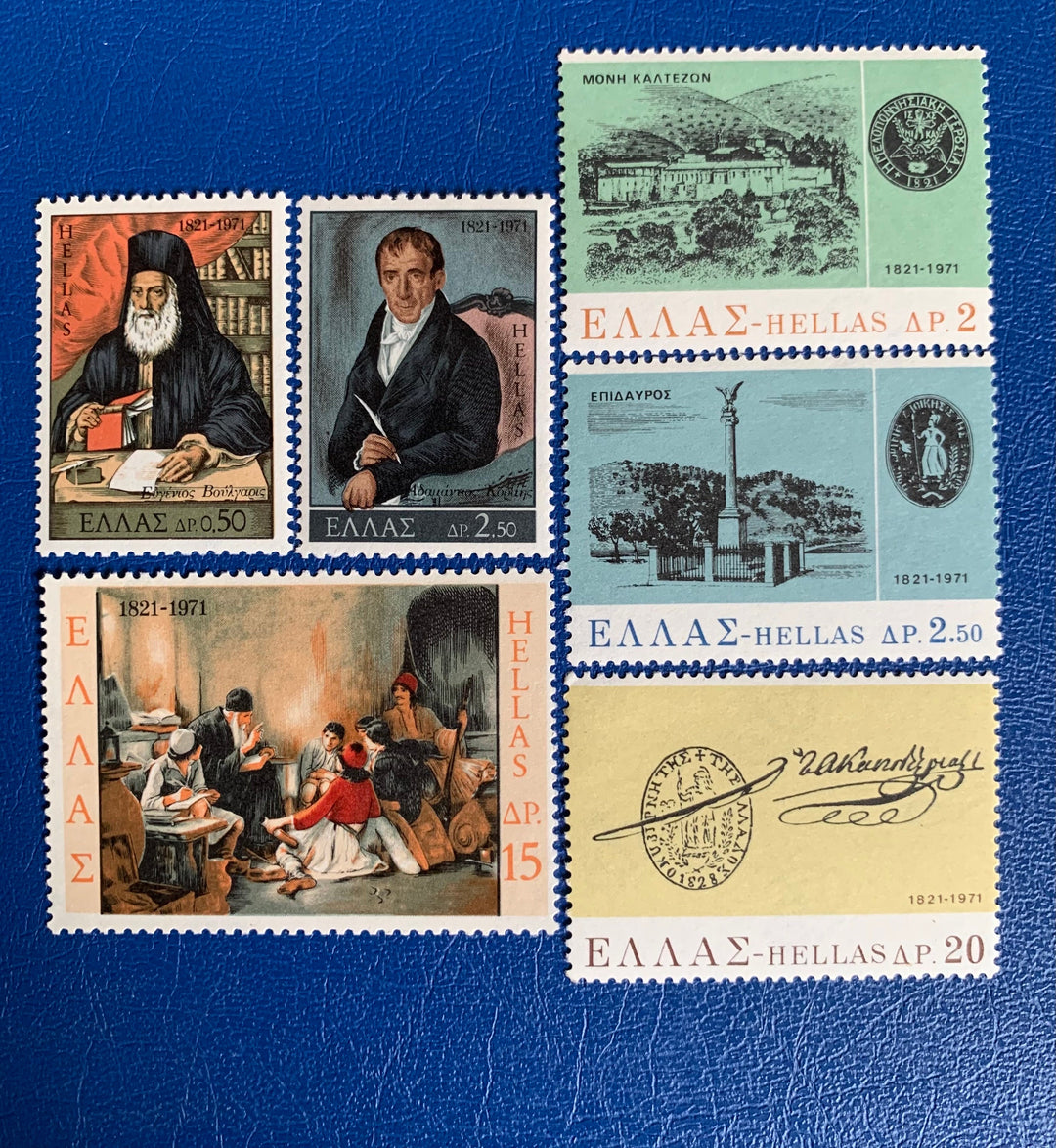 Greece - Original Vintage Postage Stamps- 1971 - 150th Anniversary Independence War - for the collector, artist or crafter